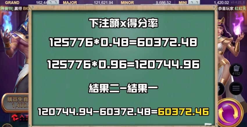 戰神塞特全網最詳細打法｜爆分期判斷＋選台技巧，輕鬆帶走10萬！